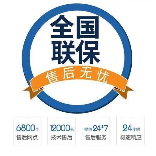 大连SUPOR苏泊尔燃气灶服务中心
