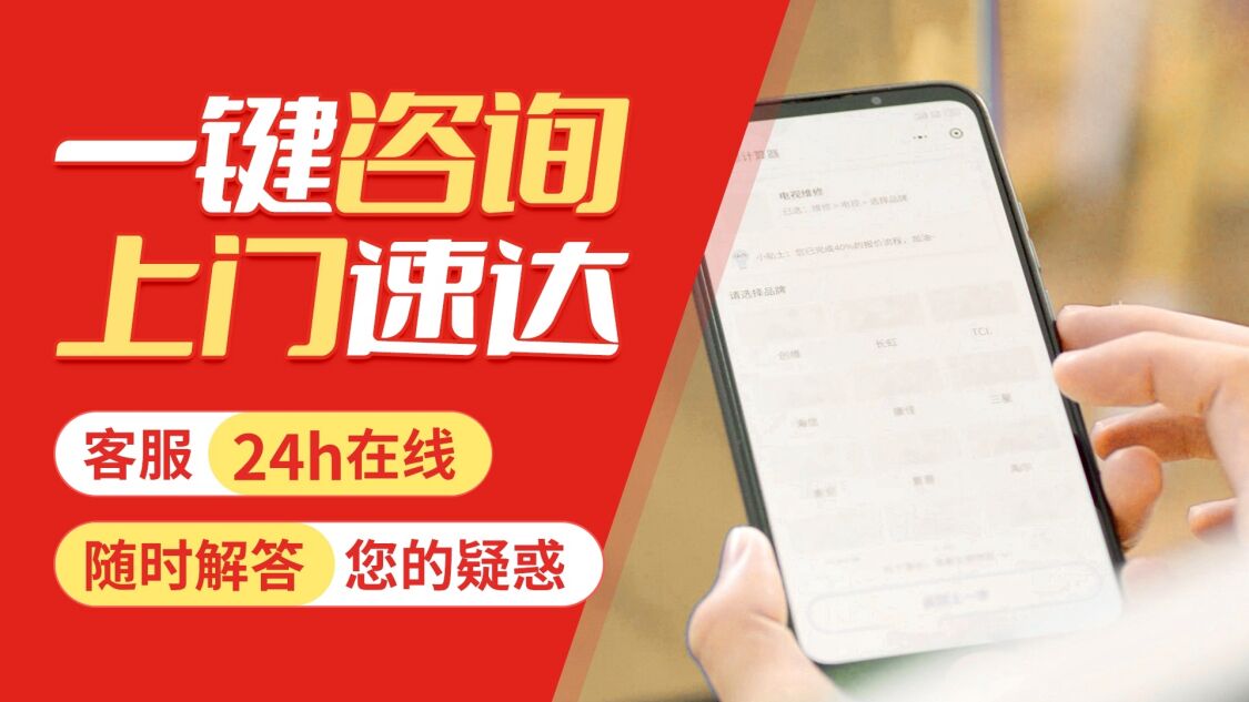 大连SUPOR苏泊尔燃气灶关于我们